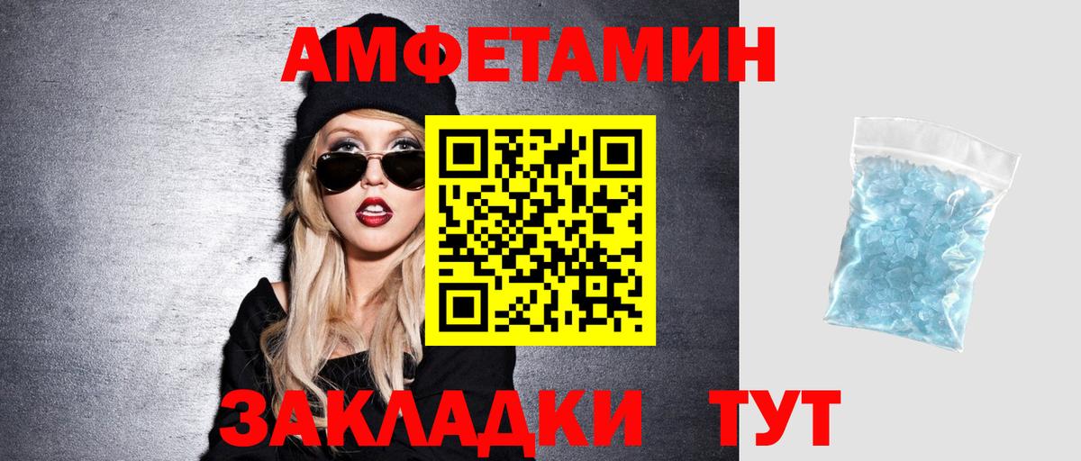 АМФЕТАМИН  АМФ  Новоуральск  Вход с VPN  АМФ 98% 