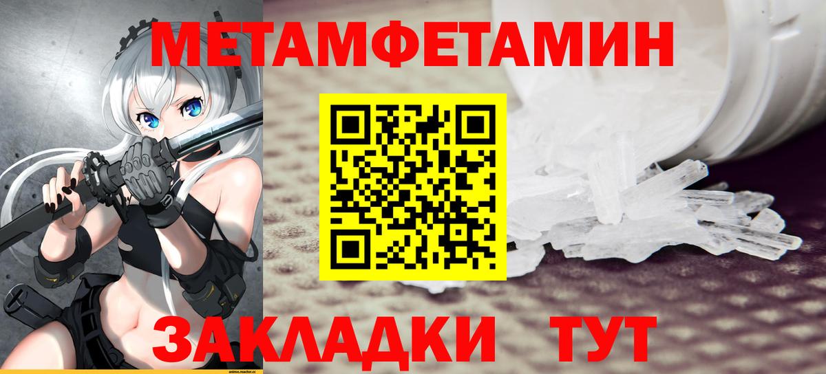 АМФЕТАМИН 98% Новоуральск