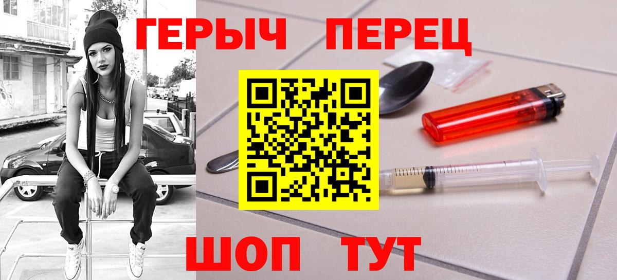 ГЕРОИН афганец Новоуральск