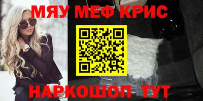 PSILOCYBIN Краснознаменск