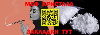 молекула духа Кулебаки