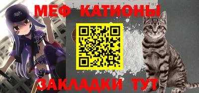 ALPHA-PVP Кунгур