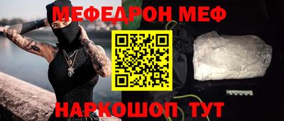 ALPHA-PVP Кунгур