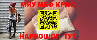 ALPHA-PVP Кунгур