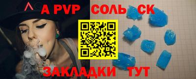 молекула духа Кулебаки