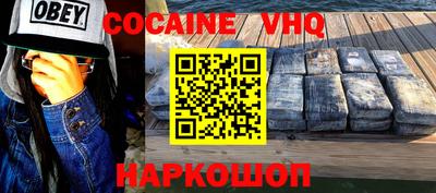 амфетамин Краснокаменск