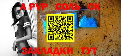 PSILOCYBIN Краснознаменск