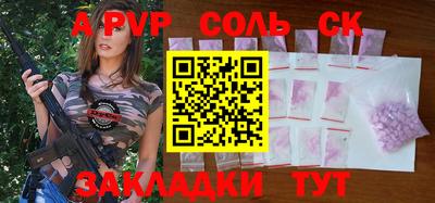 синтетический гашиш Краснодар