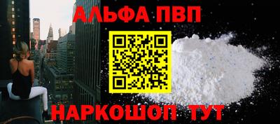синтетический гашиш Краснодар
