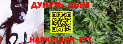 синтетический гашиш Краснодар