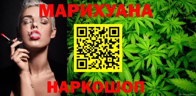 синтетический гашиш Краснодар