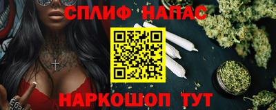 синтетический гашиш Краснодар