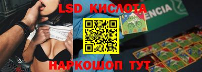 синтетический гашиш Краснодар