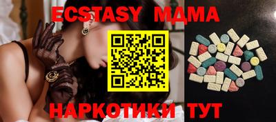 PSILOCYBIN Краснознаменск