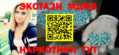 синтетический гашиш Краснодар