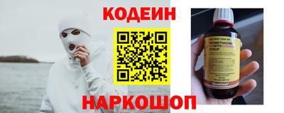 PSILOCYBIN Краснознаменск