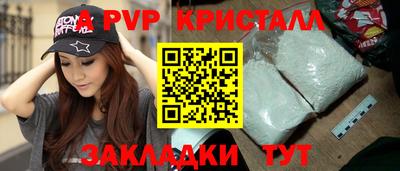 амфетамин Краснокаменск