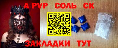 амфетамин Краснокаменск