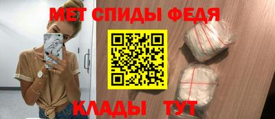 амфетамин Краснокаменск