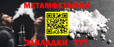 амфетамин Краснокаменск
