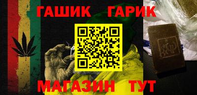 амфетамин Краснокаменск