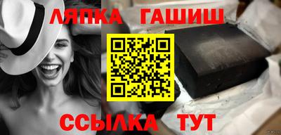 амфетамин Краснокаменск