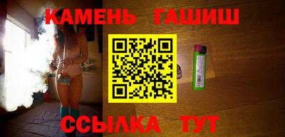 амфетамин Краснокаменск