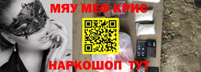 синтетический гашиш Краснодар