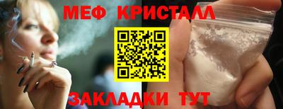 амфетамин Краснокаменск