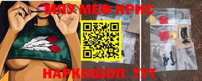синтетический гашиш Краснодар