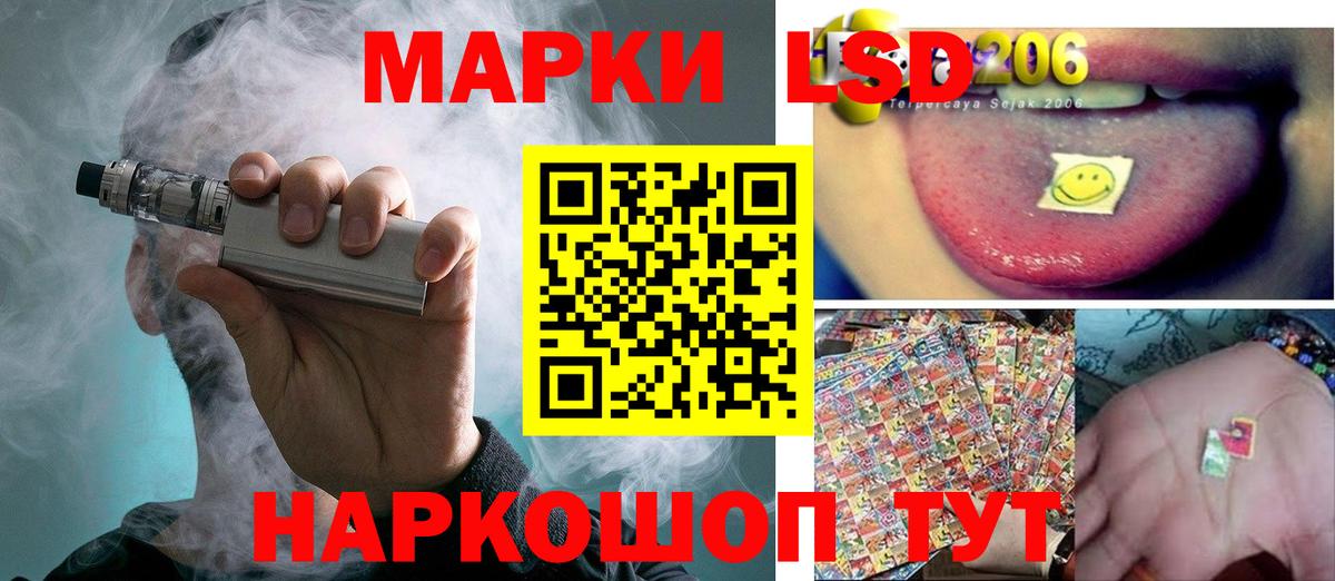 LSD-25 экстази ecstasy Новоуральск