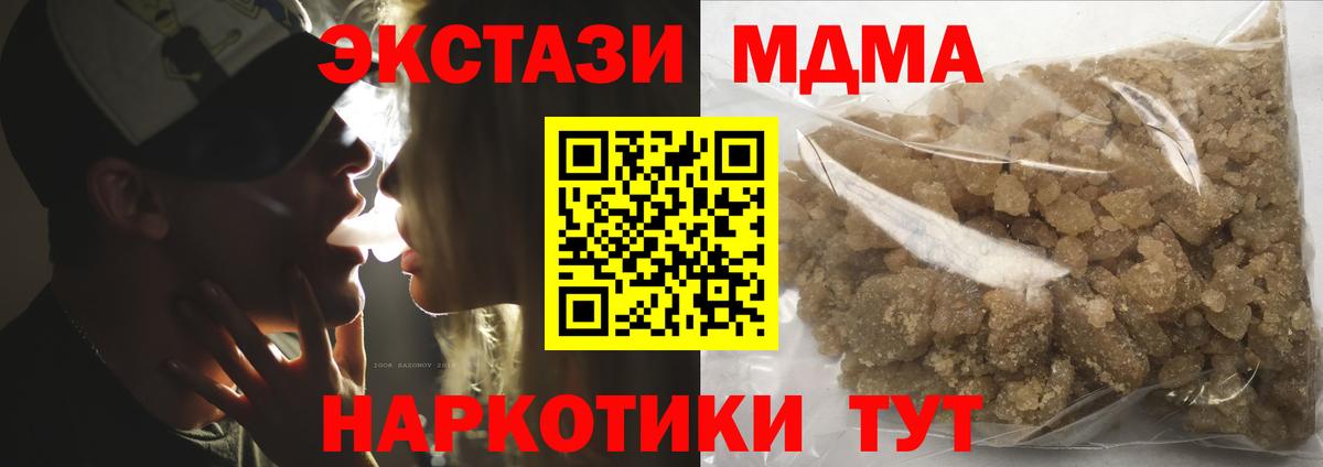 Новоуральск  Мефедрон  Вход с VPN  Канабис  Гашиш  Мефедрон   MDMA  Гашиш  Кокаин  НБОМе 