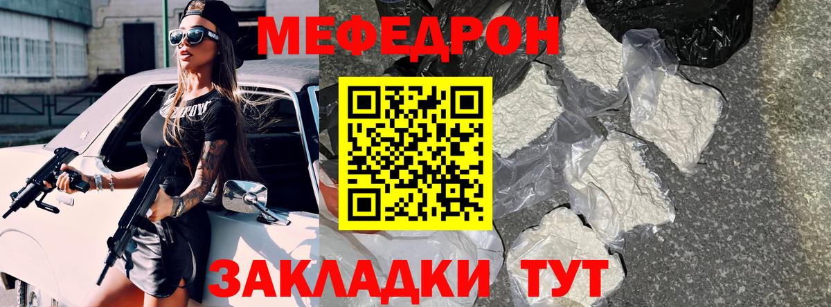 Меф мука Новоуральск