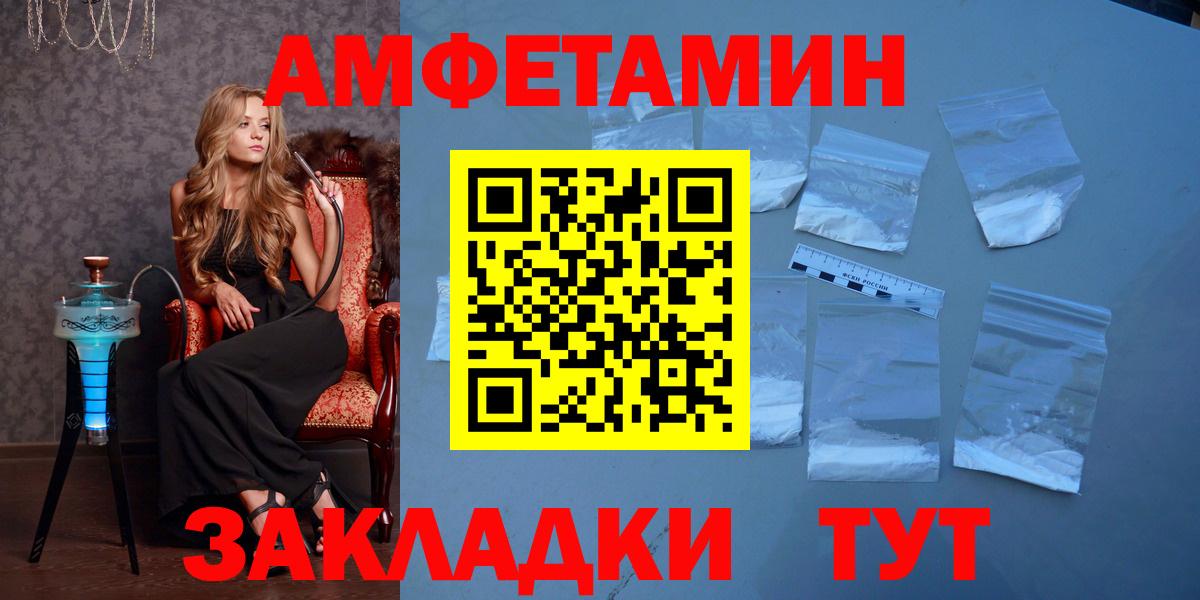 Первитин Декстрометамфетамин 99.9% Новоуральск