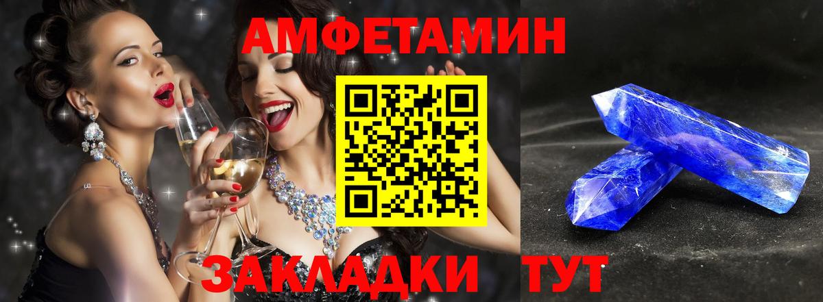 МЕТАМФЕТАМИН Methamphetamine  МЕТАМФЕТАМИН Methamphetamine  Вход с VPN  Новоуральск 