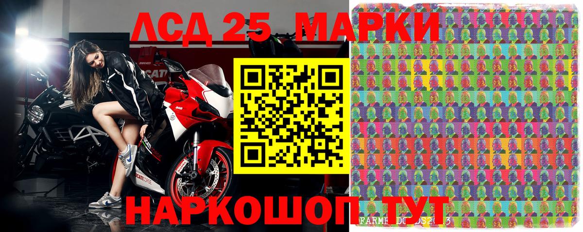 Марки NBOMe 1500мкг Новоуральск