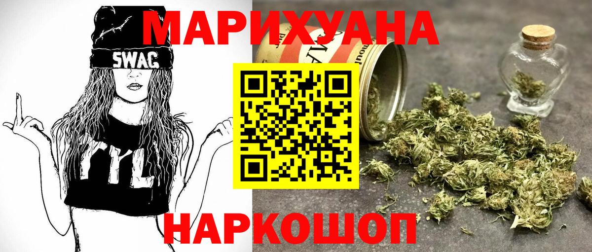 Бошки марихуана VHQ Новоуральск