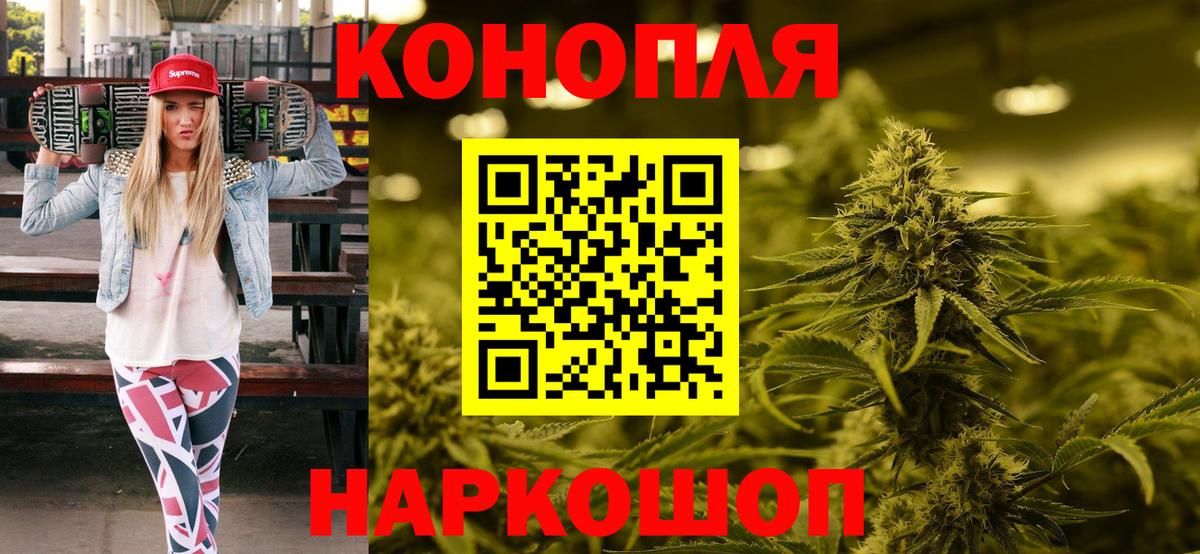 Каннабис Amnesia  Шишки марихуана Bruce Banner  Вход с VPN  Новоуральск 